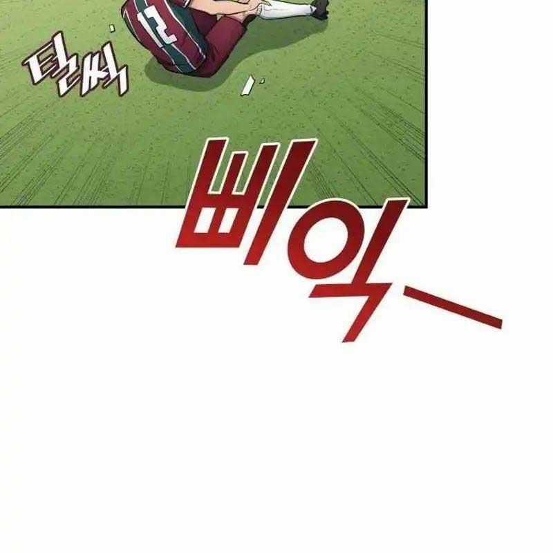 Thiên Phú Bóng Đá, Tất Cả Đều Là Của Tôi! Chapter 64 trang 81