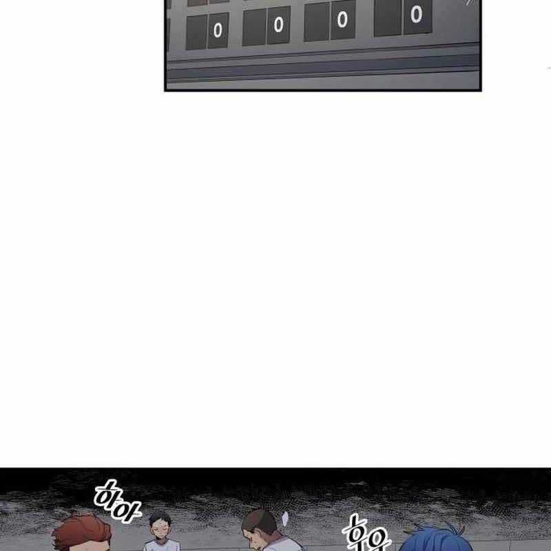 Thiên Phú Bóng Đá, Tất Cả Đều Là Của Tôi! Chapter 66 trang 60