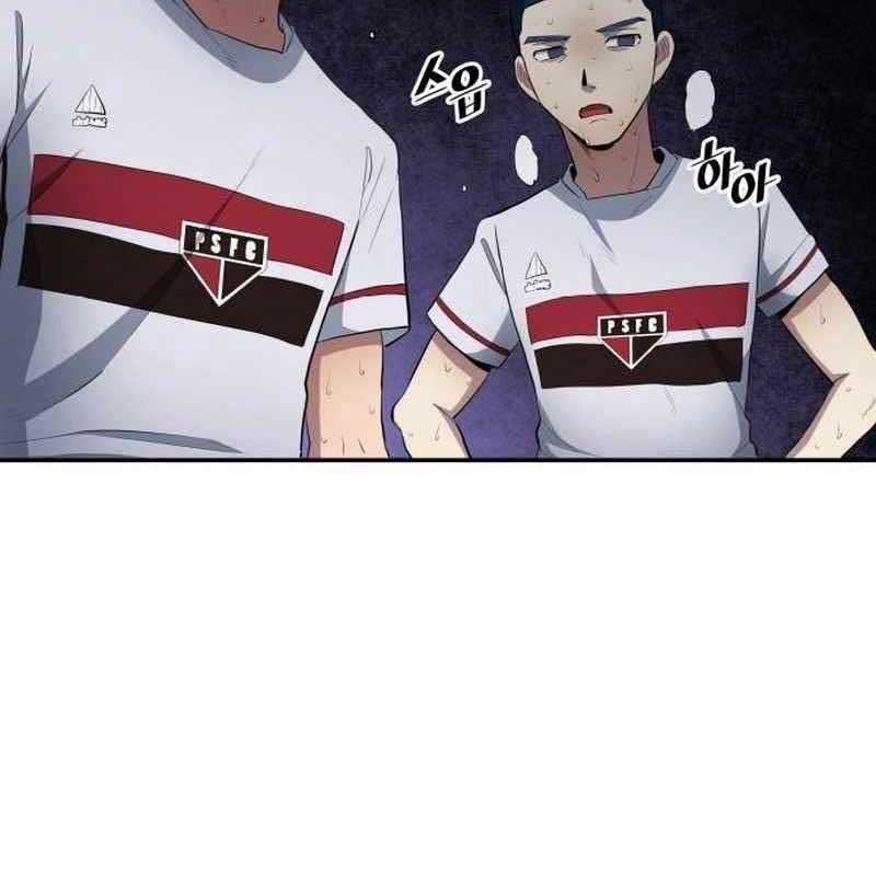 Thiên Phú Bóng Đá, Tất Cả Đều Là Của Tôi! Chapter 66 trang 63