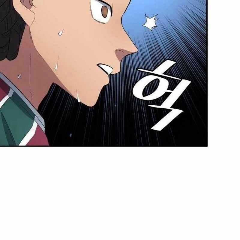 Thiên Phú Bóng Đá, Tất Cả Đều Là Của Tôi! Chapter 67 trang 76