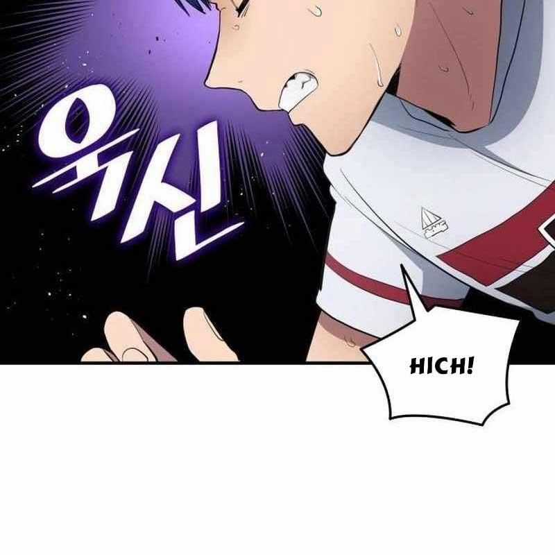 Thiên Phú Bóng Đá, Tất Cả Đều Là Của Tôi! Chapter 68 trang 18