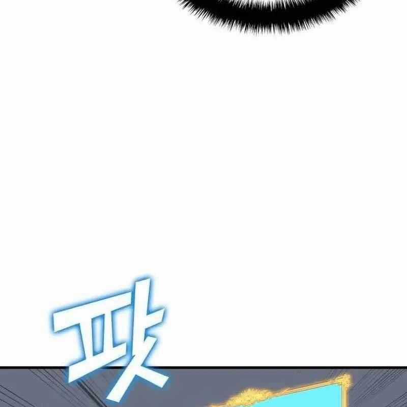 Thiên Phú Bóng Đá, Tất Cả Đều Là Của Tôi! Chapter 69 trang 116