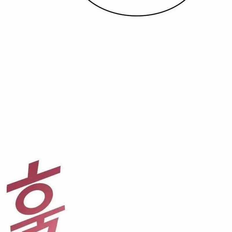 Thiên Phú Bóng Đá, Tất Cả Đều Là Của Tôi! Chapter 69 trang 17