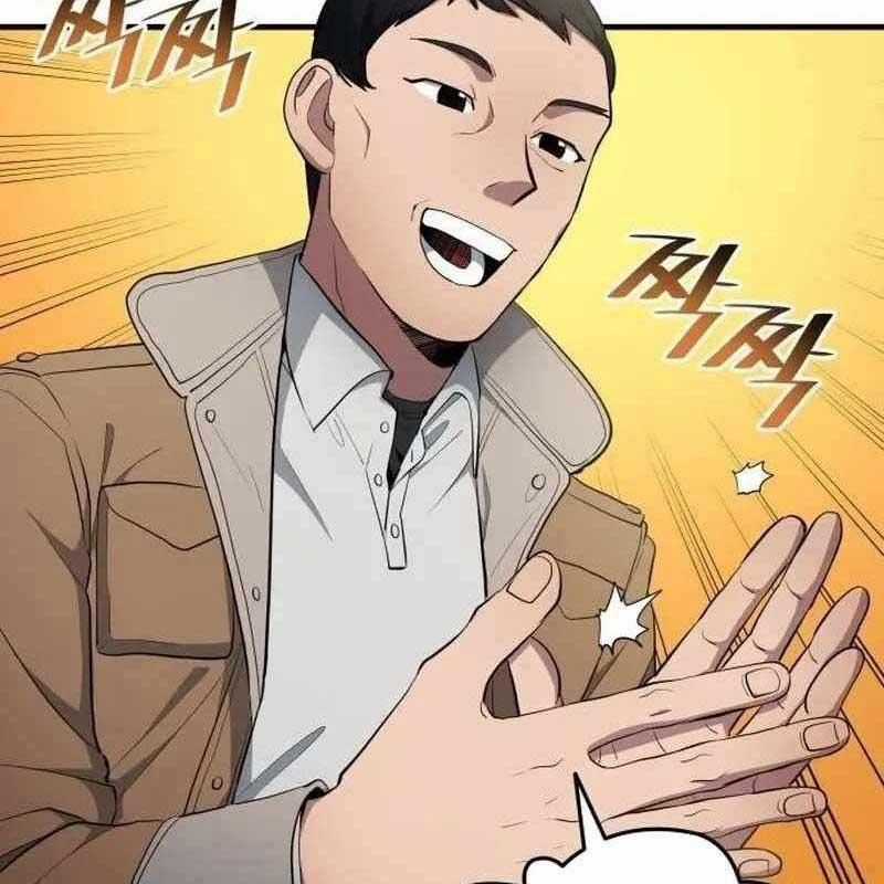 Thiên Phú Bóng Đá, Tất Cả Đều Là Của Tôi! Chapter 69 trang 91