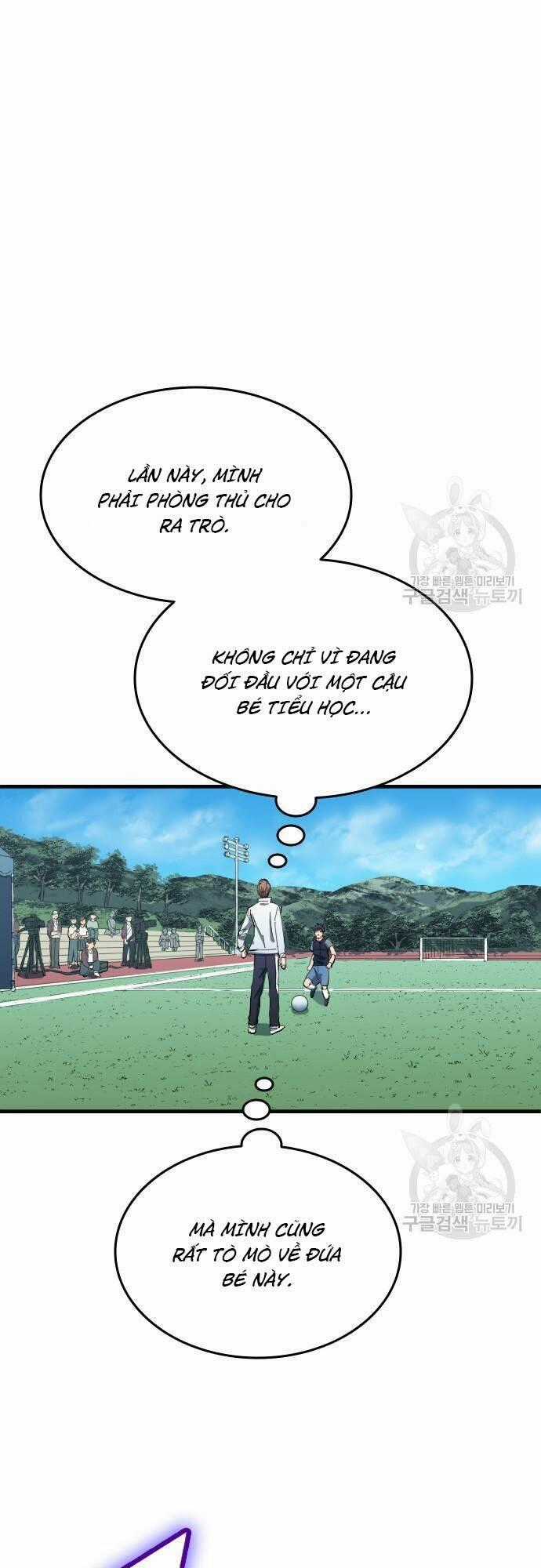 Thiên Phú Bóng Đá, Tất Cả Đều Là Của Tôi! Chapter 7 trang 1