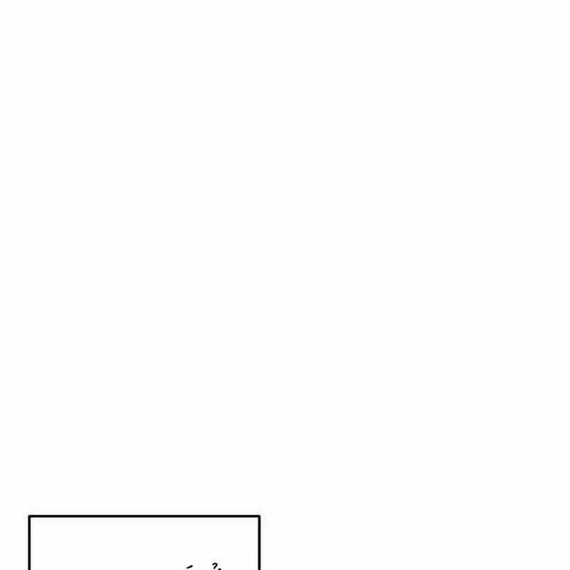 Thiên Phú Bóng Đá, Tất Cả Đều Là Của Tôi! Chapter 70 trang 32