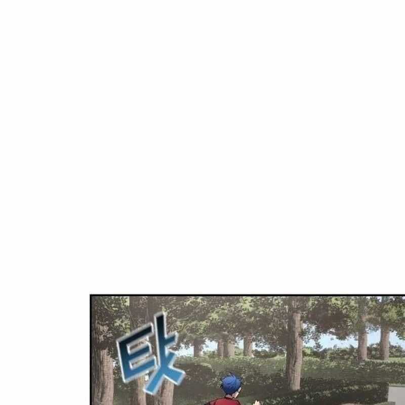 Thiên Phú Bóng Đá, Tất Cả Đều Là Của Tôi! Chapter 71 trang 39