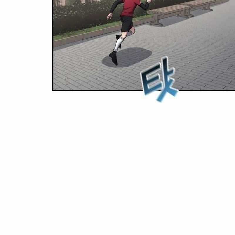 Thiên Phú Bóng Đá, Tất Cả Đều Là Của Tôi! Chapter 71 trang 40