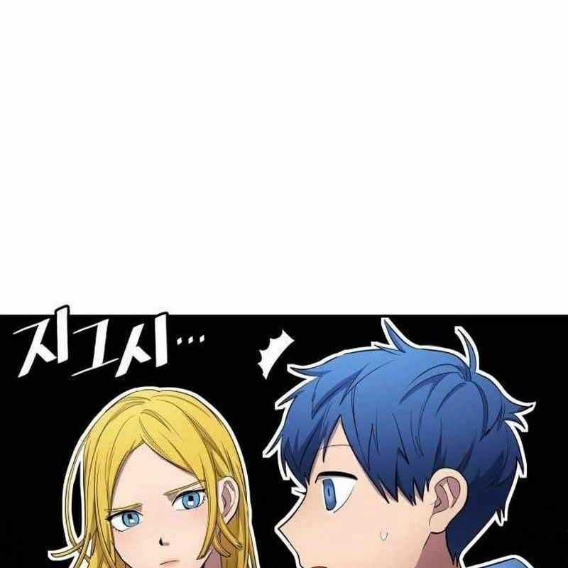 Thiên Phú Bóng Đá, Tất Cả Đều Là Của Tôi! Chapter 71 trang 8