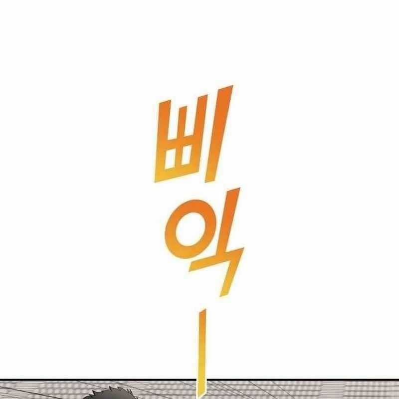 Thiên Phú Bóng Đá, Tất Cả Đều Là Của Tôi! Chapter 75 trang 101