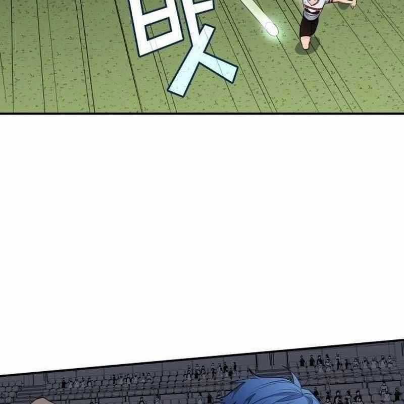 Thiên Phú Bóng Đá, Tất Cả Đều Là Của Tôi! Chapter 76 trang 76