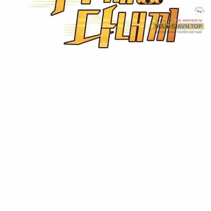 Thiên Phú Bóng Đá, Tất Cả Đều Là Của Tôi! Chapter 78 trang 2