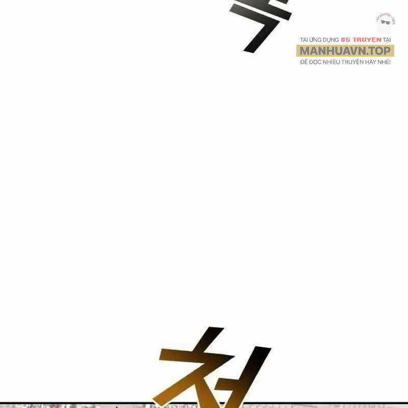 Thiên Phú Bóng Đá, Tất Cả Đều Là Của Tôi! Chapter 78 trang 21