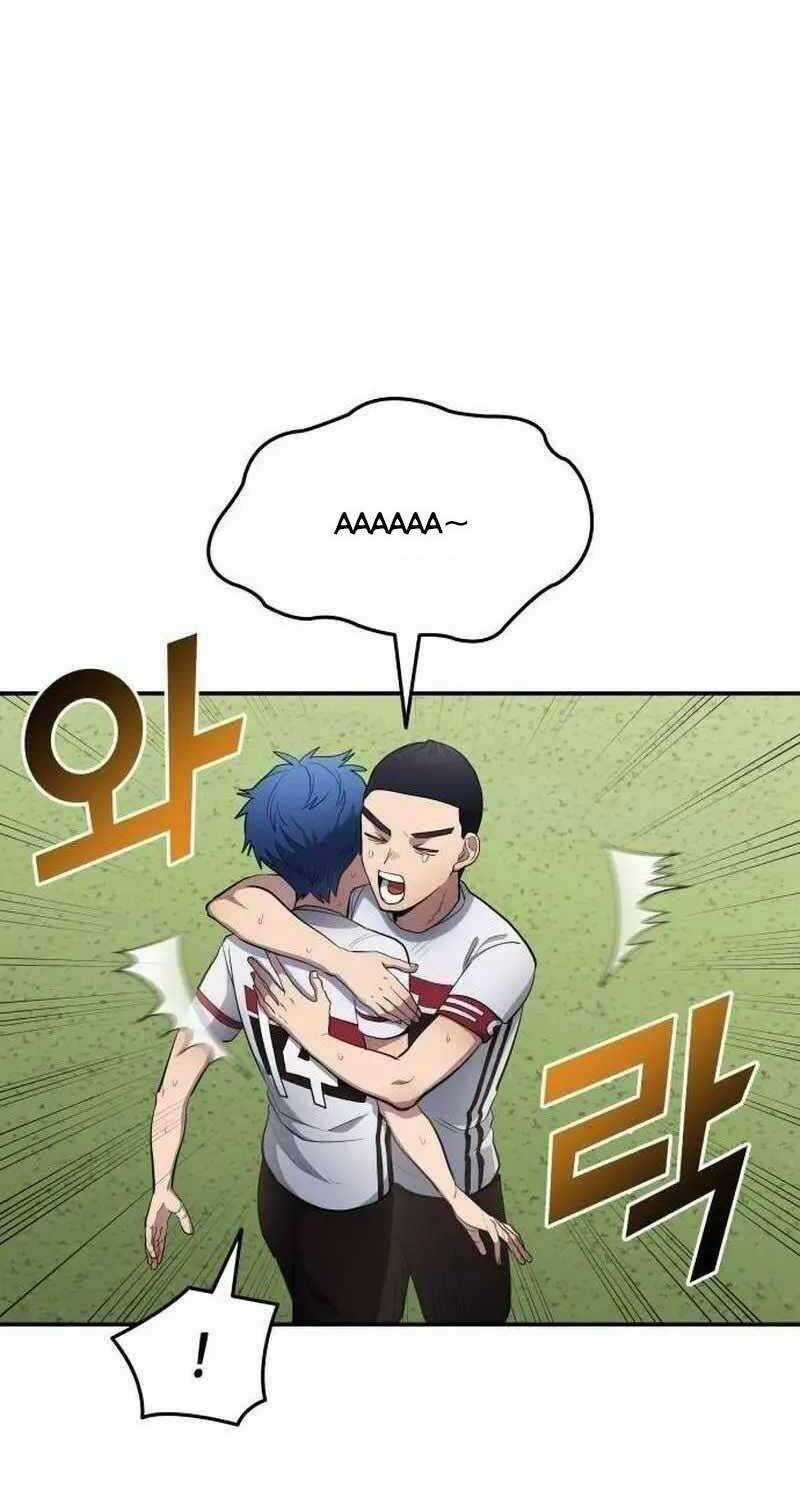 Thiên Phú Bóng Đá, Tất Cả Đều Là Của Tôi! Chapter 79 trang 62