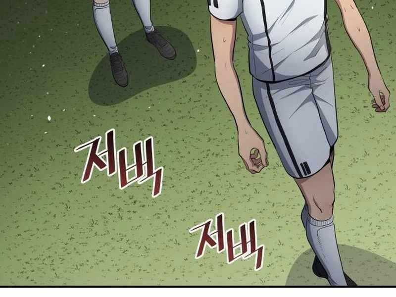 Thiên Phú Bóng Đá, Tất Cả Đều Là Của Tôi! Chapter 80 trang 26