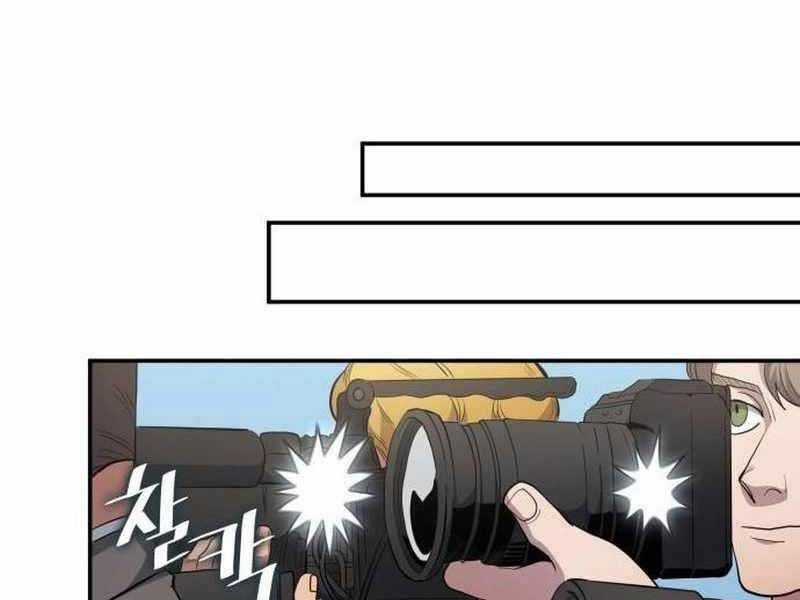 Thiên Phú Bóng Đá, Tất Cả Đều Là Của Tôi! Chapter 80 trang 35