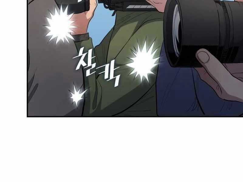 Thiên Phú Bóng Đá, Tất Cả Đều Là Của Tôi! Chapter 80 trang 36