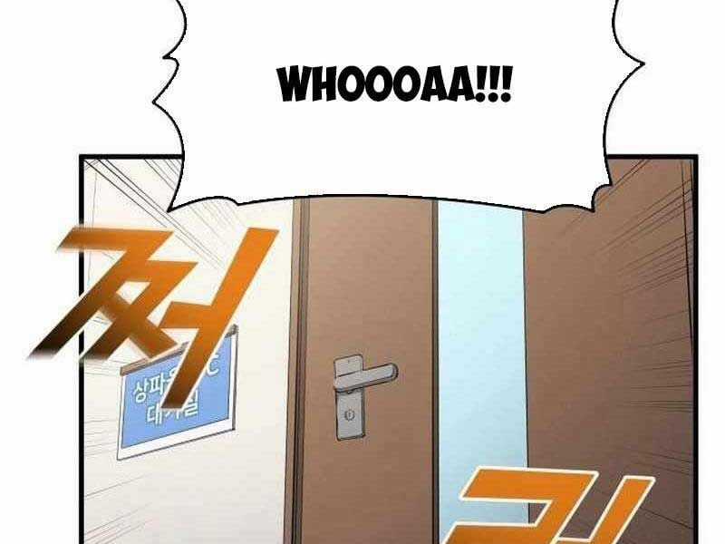 Thiên Phú Bóng Đá, Tất Cả Đều Là Của Tôi! Chapter 80 trang 53