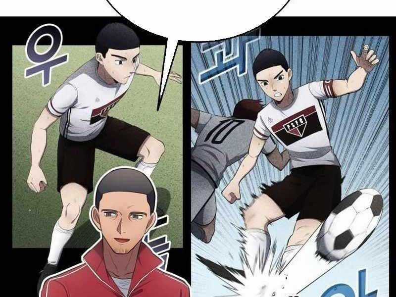 Thiên Phú Bóng Đá, Tất Cả Đều Là Của Tôi! Chapter 80 trang 70
