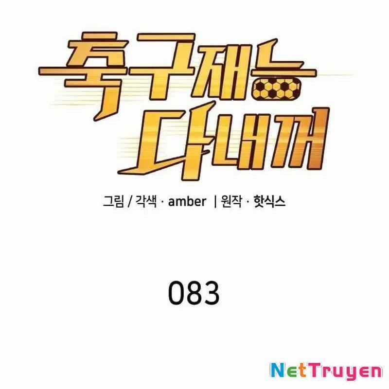 Thiên Phú Bóng Đá, Tất Cả Đều Là Của Tôi! Chapter 83 trang 15