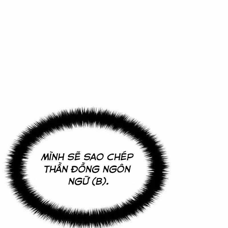 Thiên Phú Bóng Đá, Tất Cả Đều Là Của Tôi! Chapter 83 trang 37