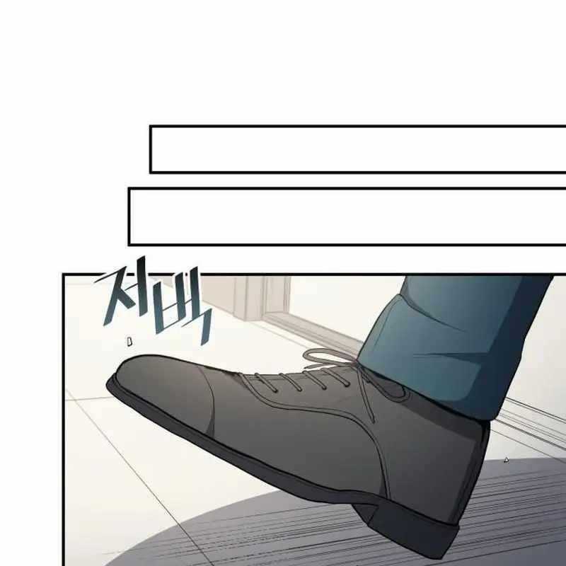 Thiên Phú Bóng Đá, Tất Cả Đều Là Của Tôi! Chapter 83 trang 73