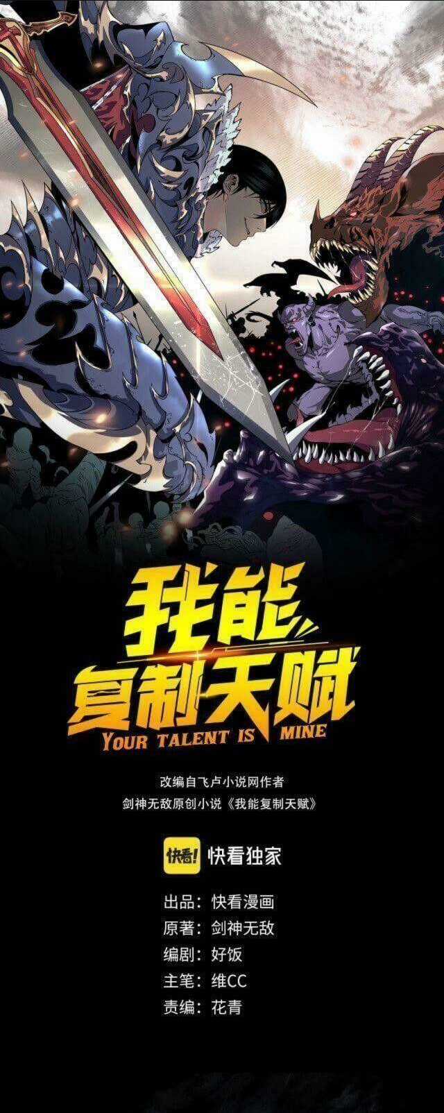 Thiên Phú Của Ngươi, Giờ Là Của Ta Chapter 12 trang 0
