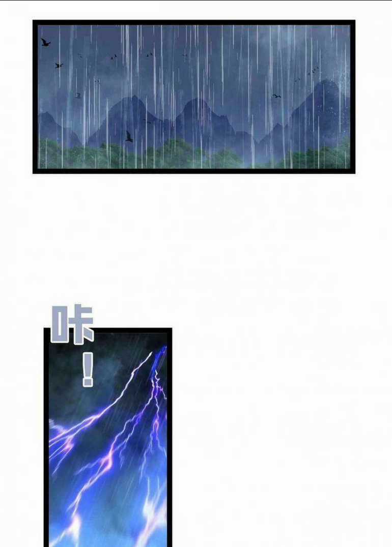 Thiên Phú Của Ngươi, Giờ Là Của Ta Chapter 17 trang 0