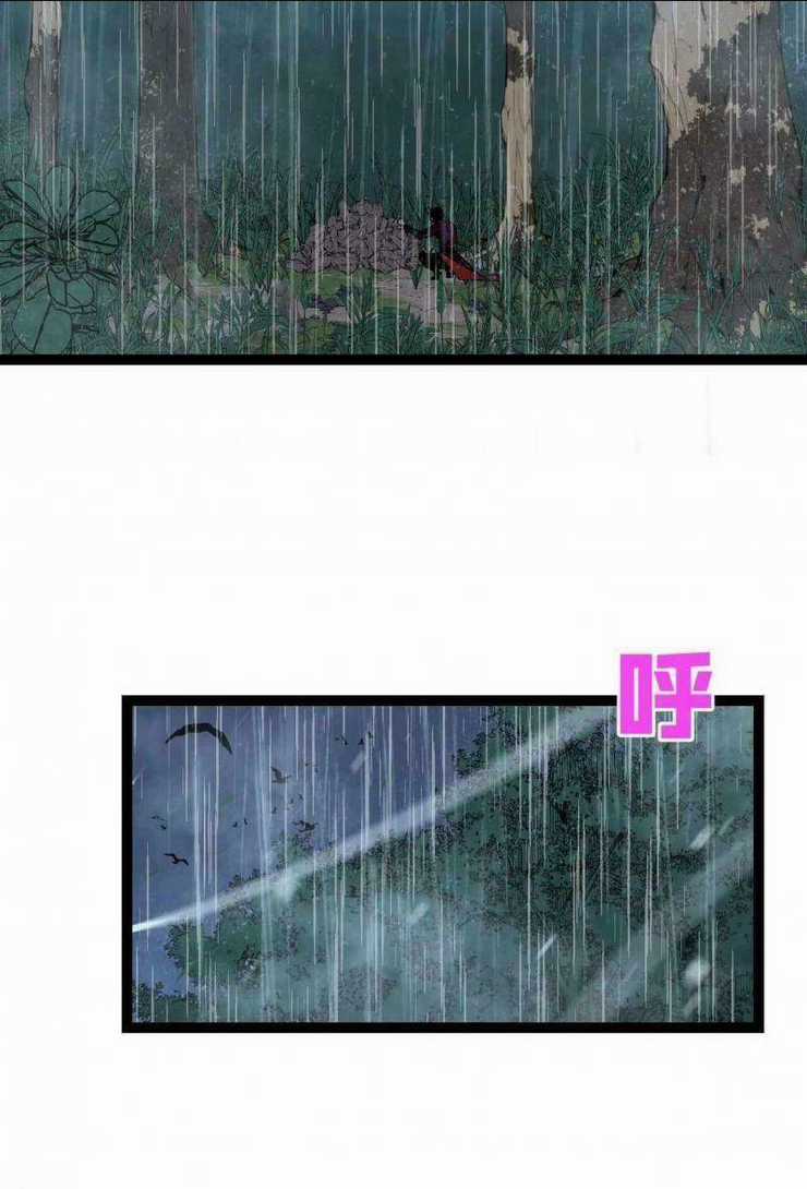 Thiên Phú Của Ngươi, Giờ Là Của Ta Chapter 17 trang 3