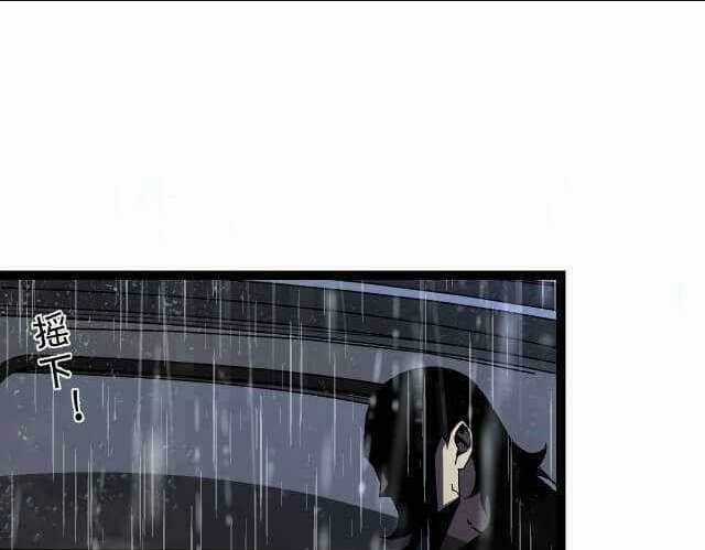 Thiên Phú Của Ngươi, Giờ Là Của Ta Chapter 17 trang 49