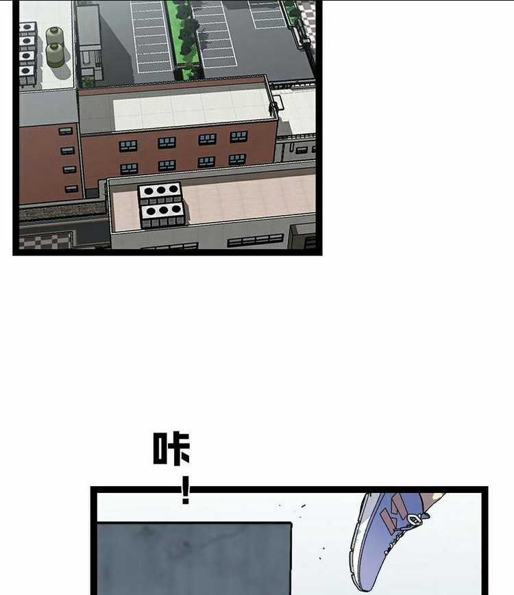 Thiên Phú Của Ngươi, Giờ Là Của Ta Chapter 18 trang 26