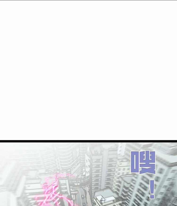 Thiên Phú Của Ngươi, Giờ Là Của Ta Chapter 18 trang 30