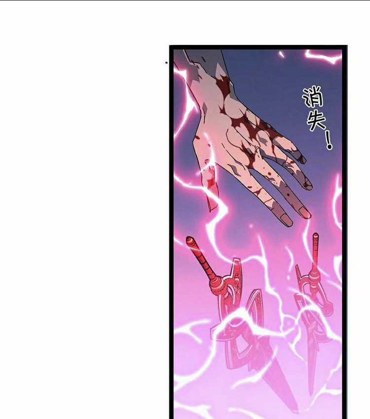 Thiên Phú Của Ngươi, Giờ Là Của Ta Chapter 19 trang 32