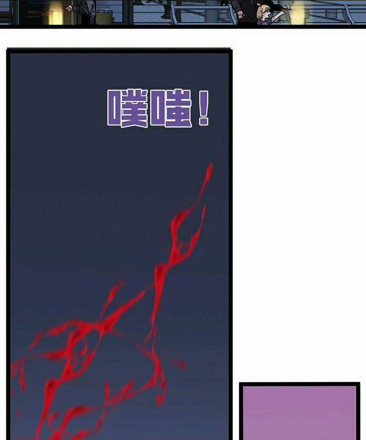 Thiên Phú Của Ngươi, Giờ Là Của Ta Chapter 2 trang 107