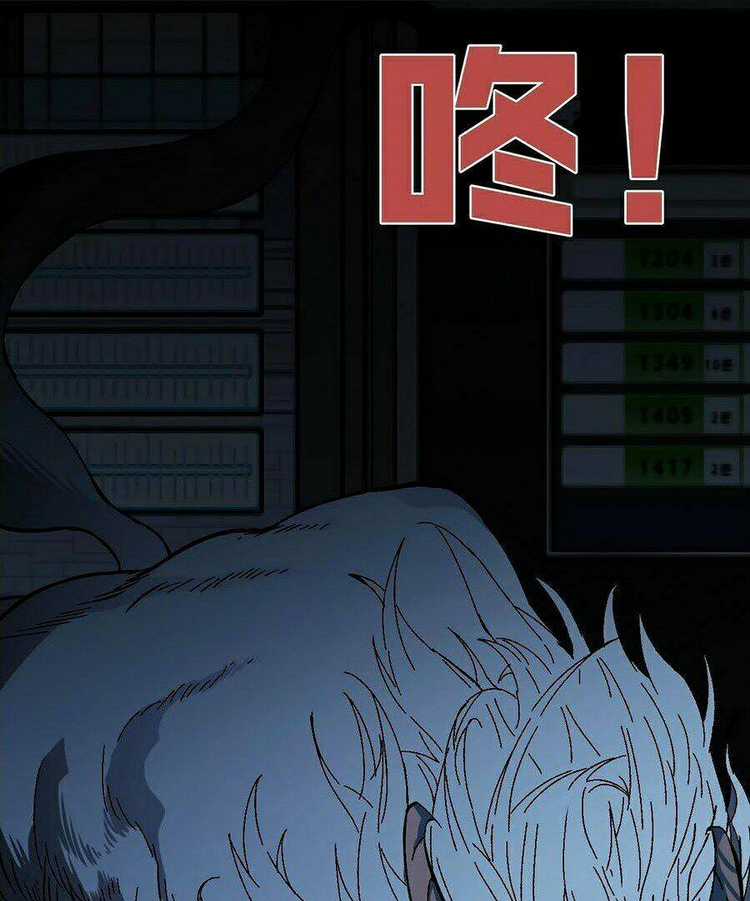 Thiên Phú Của Ngươi, Giờ Là Của Ta Chapter 2 trang 114