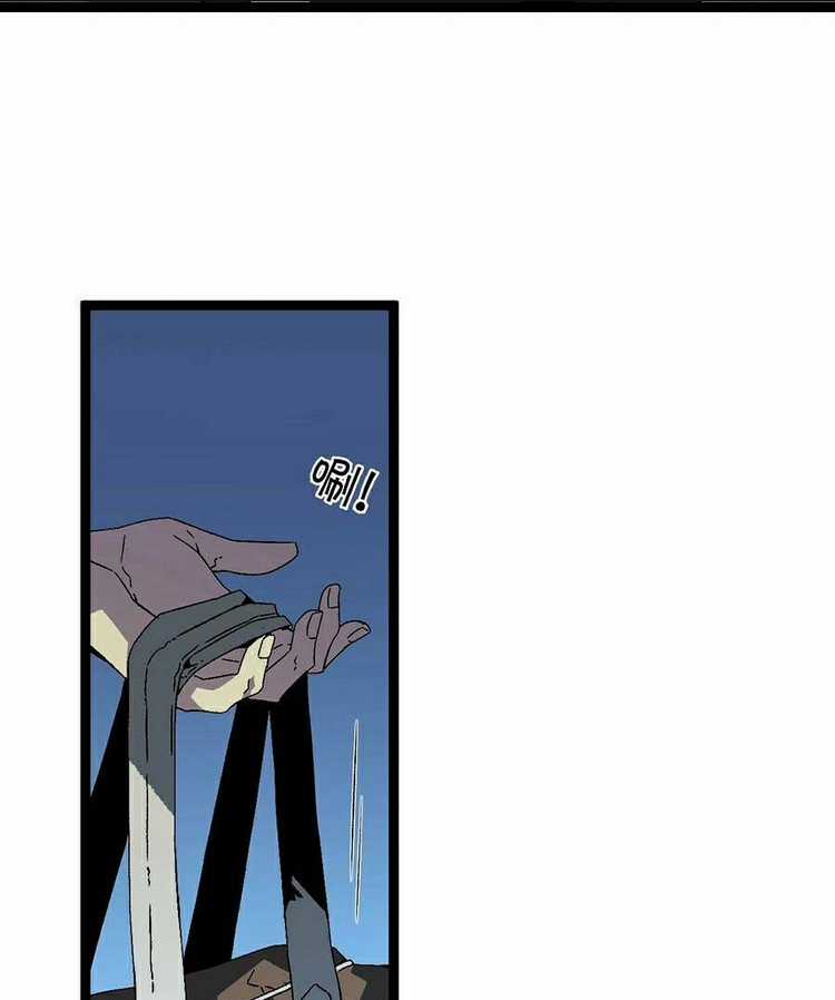 Thiên Phú Của Ngươi, Giờ Là Của Ta Chapter 20 trang 22