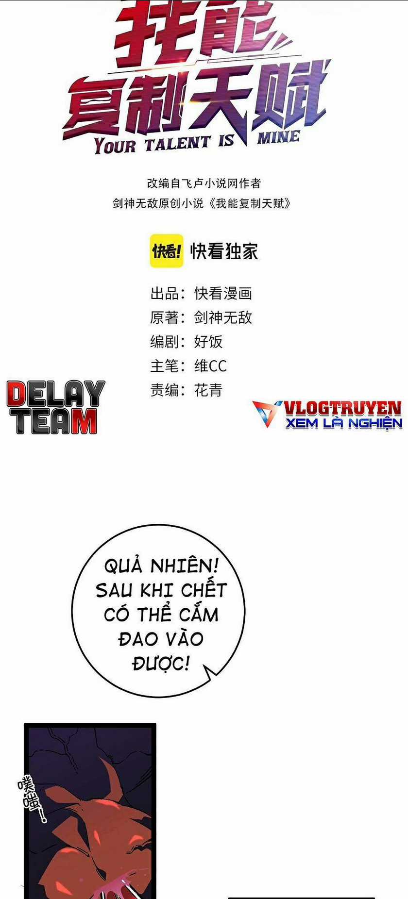 Thiên Phú Của Ngươi, Giờ Là Của Ta Chapter 22 trang 1