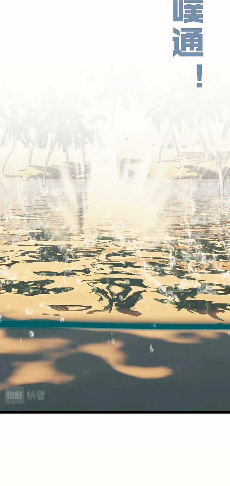 Thiên Phú Của Ngươi, Giờ Là Của Ta Chapter 22 trang 49