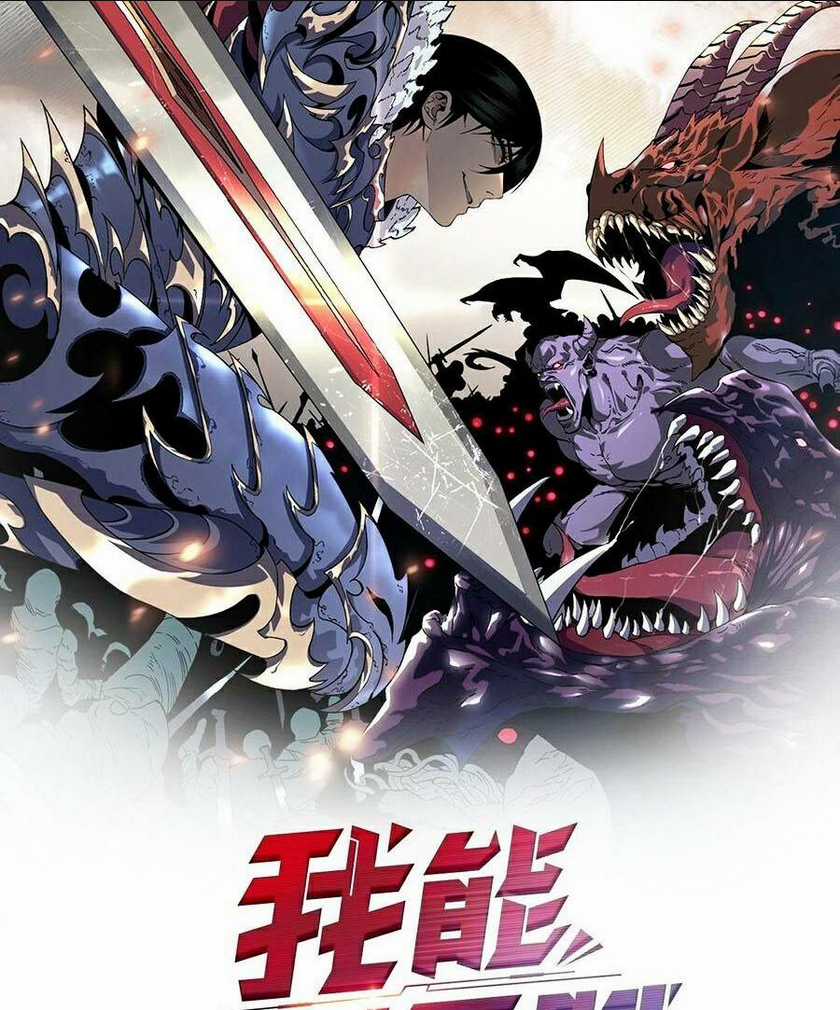 Thiên Phú Của Ngươi, Giờ Là Của Ta Chapter 23 trang 1