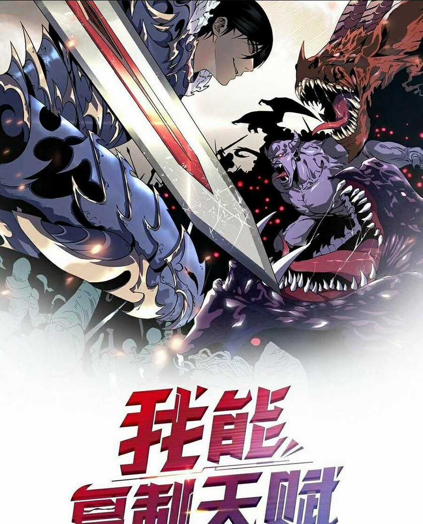 Thiên Phú Của Ngươi, Giờ Là Của Ta Chapter 24 trang 1