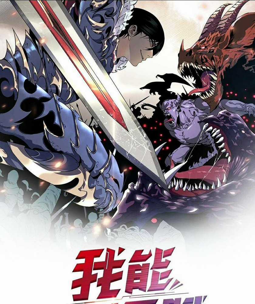 Thiên Phú Của Ngươi, Giờ Là Của Ta Chapter 26 trang 1