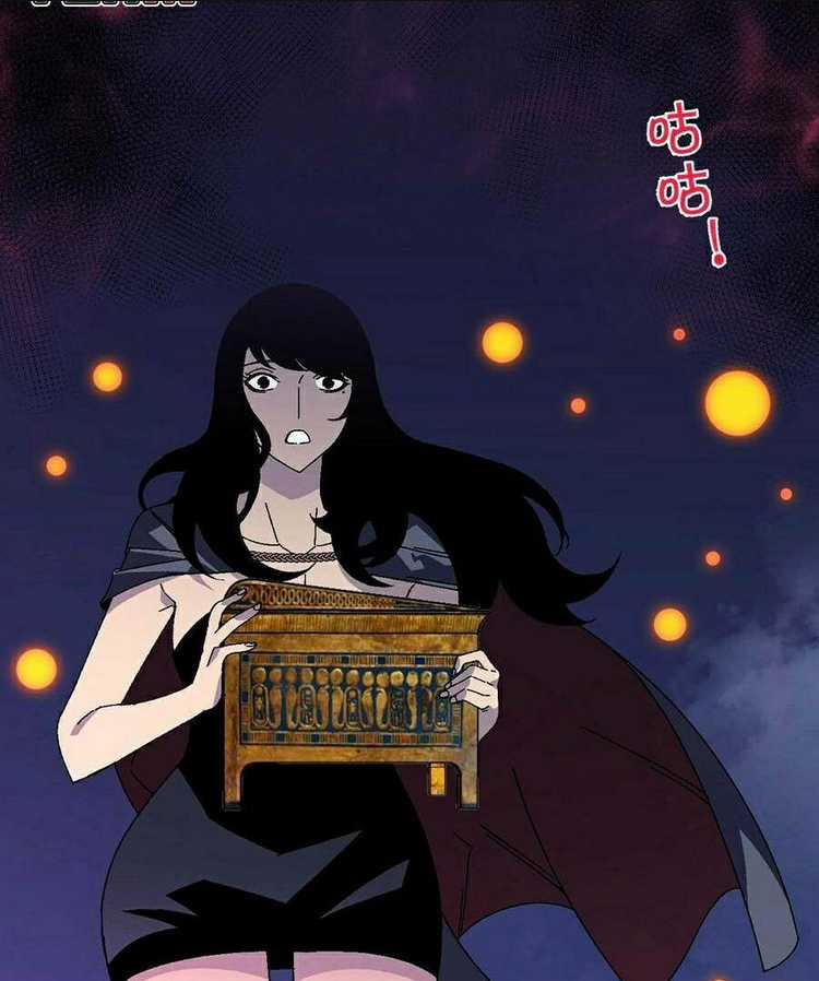 Thiên Phú Của Ngươi, Giờ Là Của Ta Chapter 26 trang 87