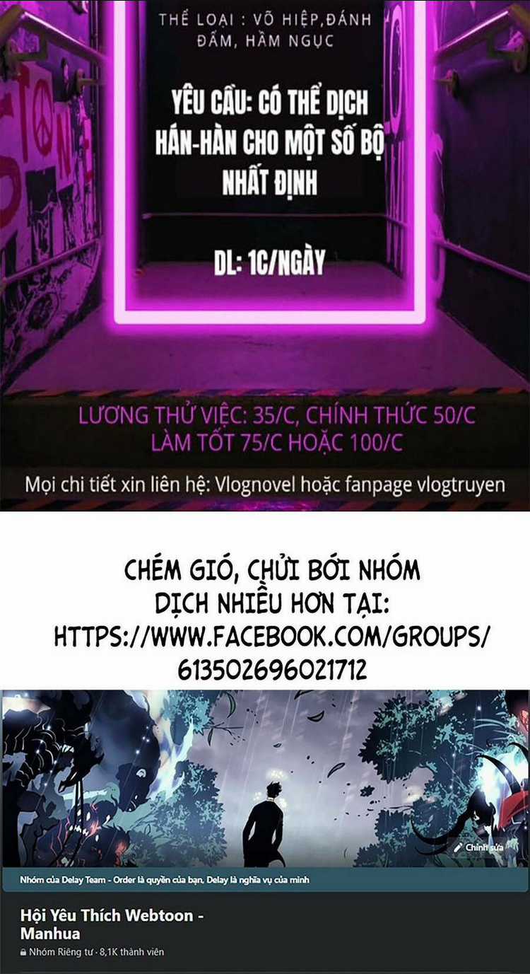 Thiên Phú Của Ngươi, Giờ Là Của Ta Chapter 27 trang 60