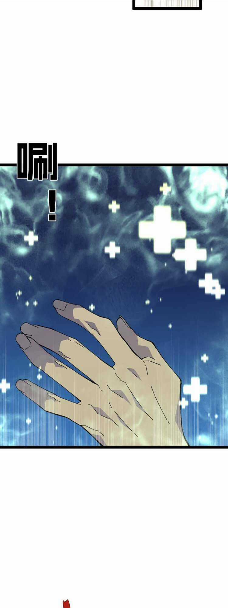 Thiên Phú Của Ngươi, Giờ Là Của Ta Chapter 30 trang 17