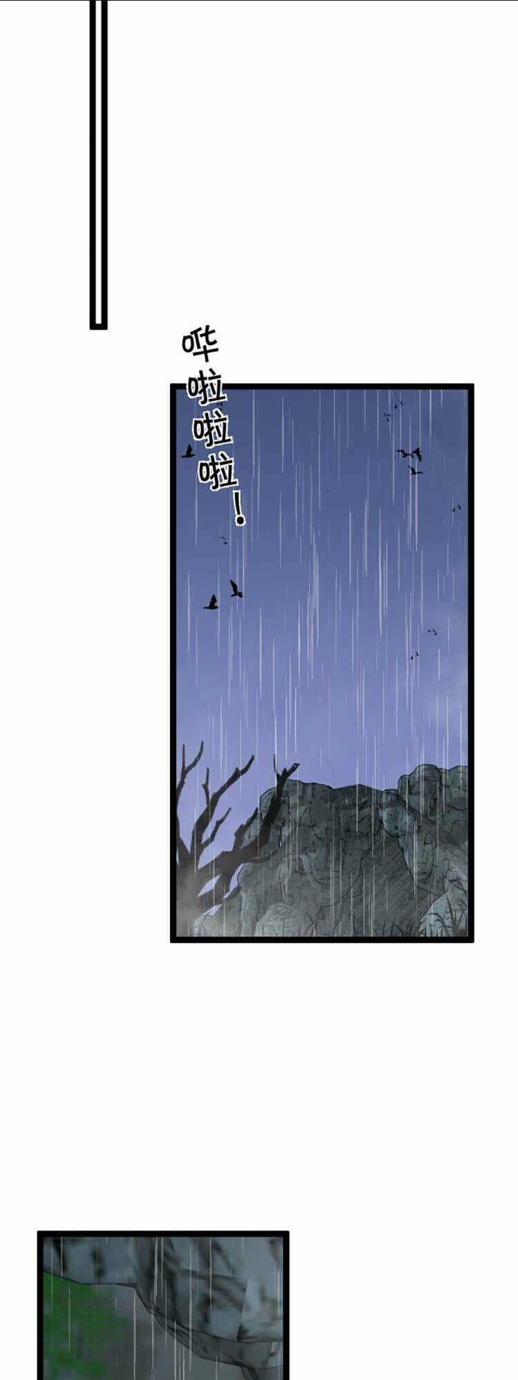 Thiên Phú Của Ngươi, Giờ Là Của Ta Chapter 30 trang 6