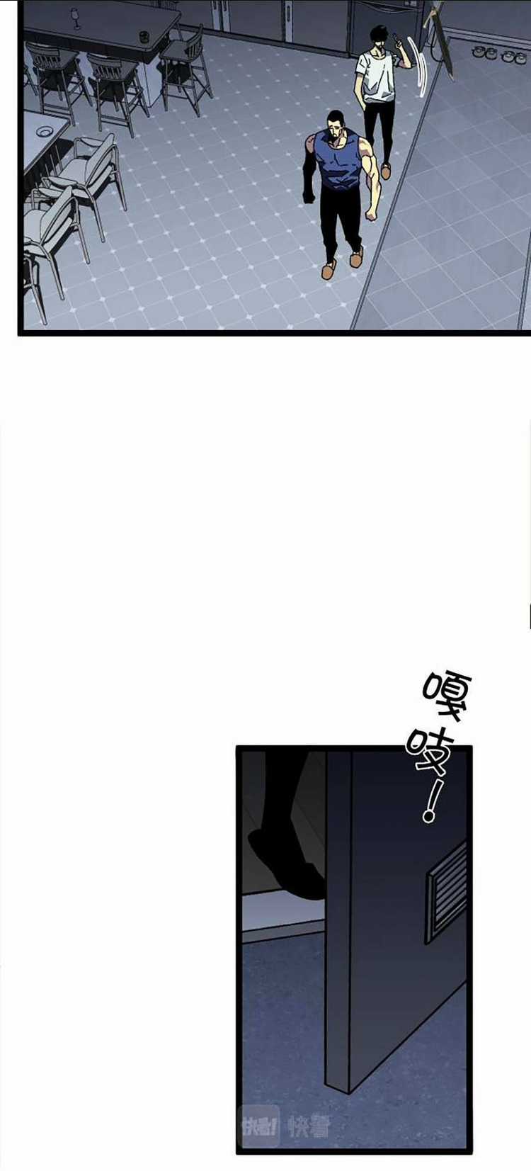 Thiên Phú Của Ngươi, Giờ Là Của Ta Chapter 43 trang 20