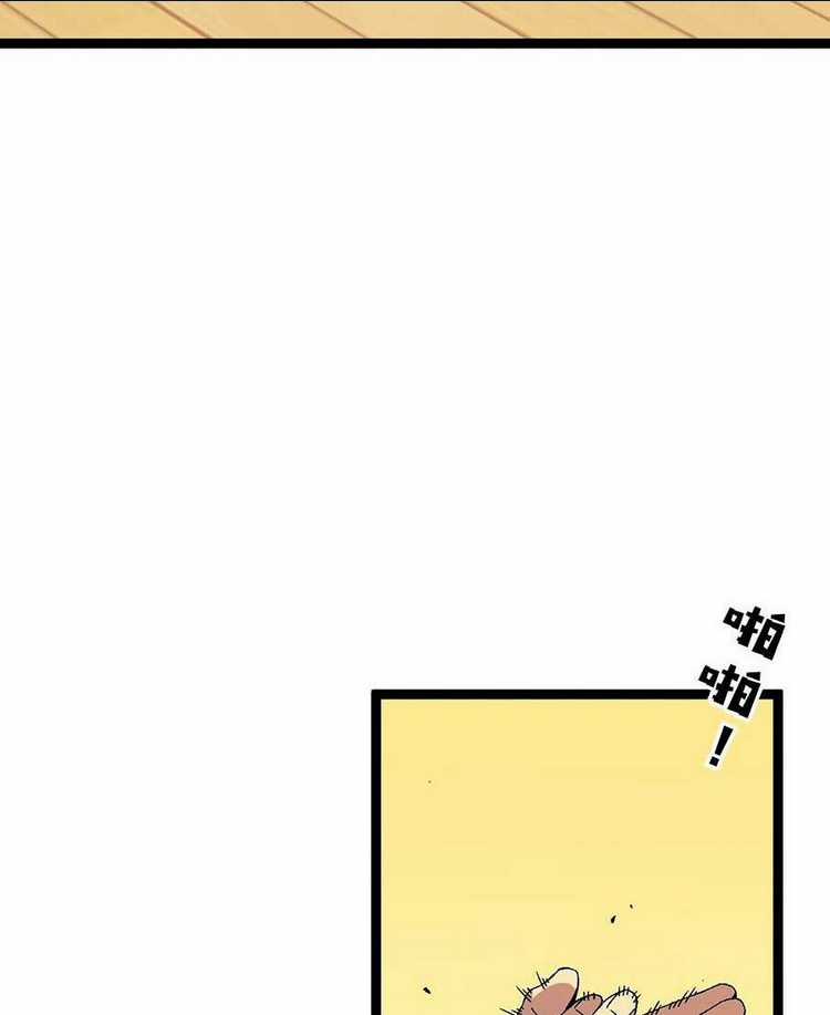 Thiên Phú Của Ngươi, Giờ Là Của Ta Chapter 47 trang 55