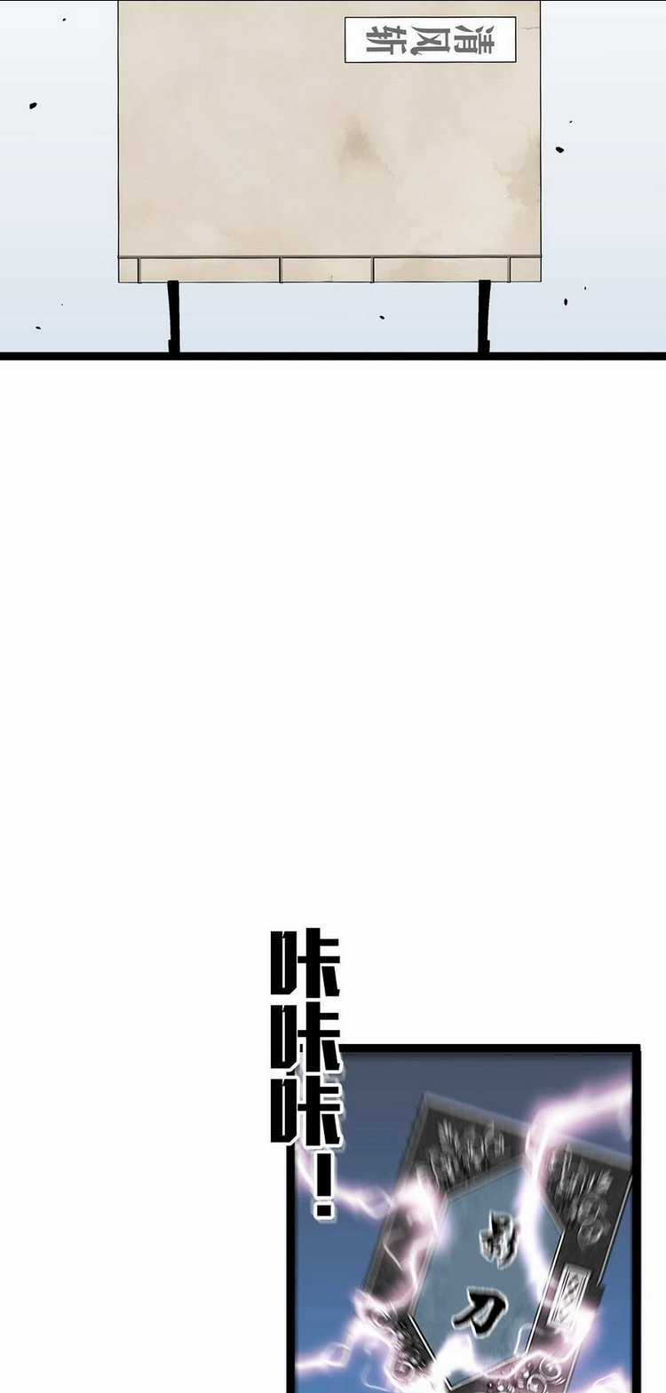 Thiên Phú Của Ngươi, Giờ Là Của Ta Chapter 48 trang 49