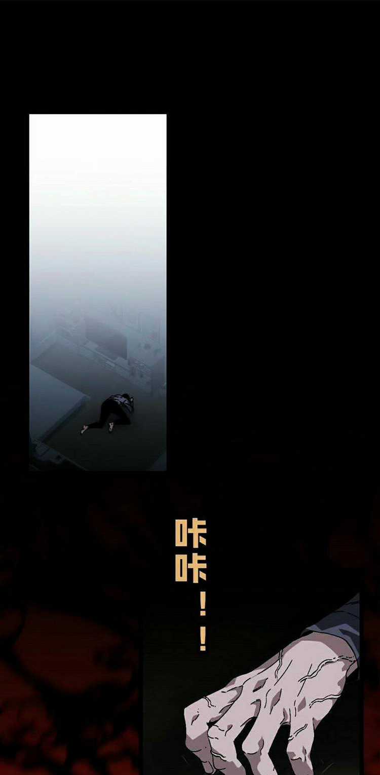 Thiên Phú Của Ngươi, Giờ Là Của Ta Chapter 5 trang 4