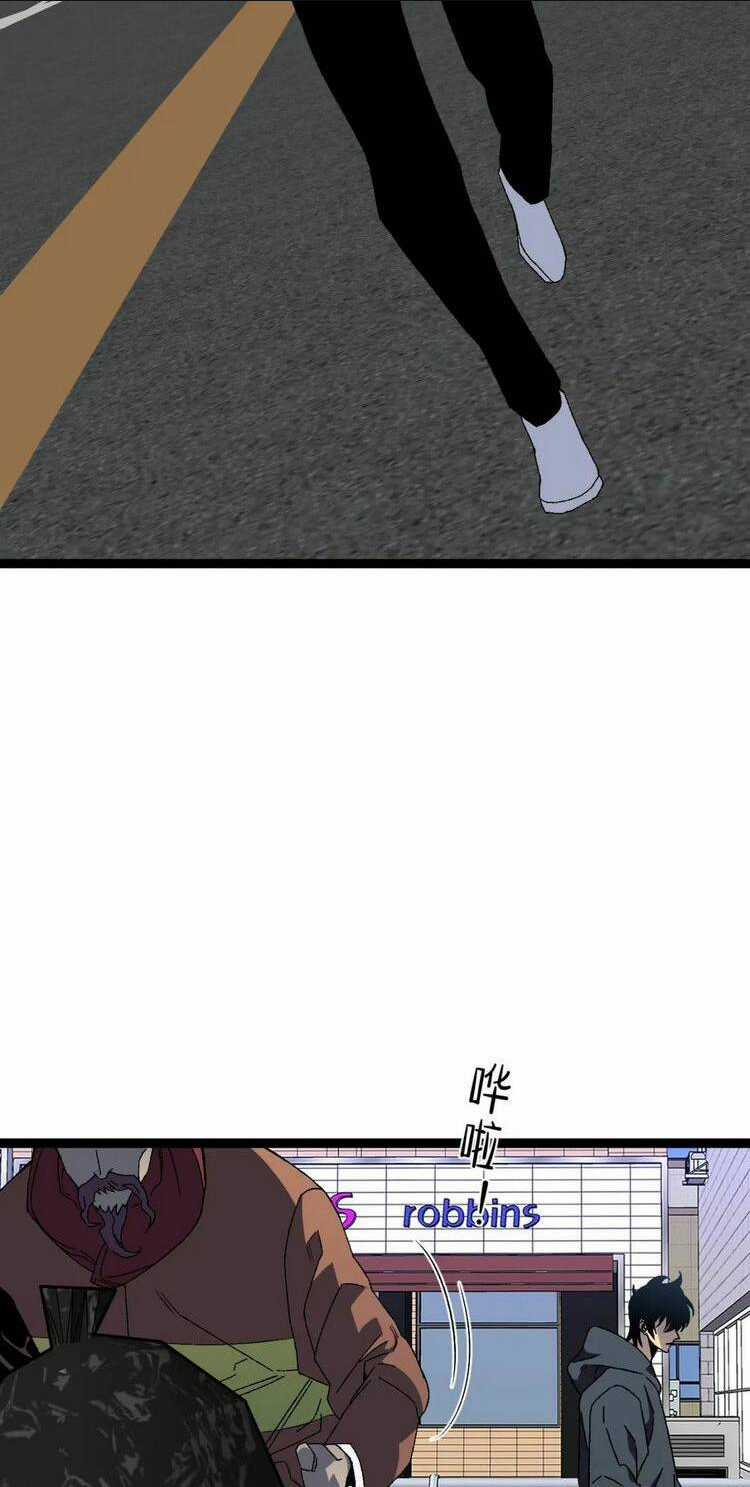 Thiên Phú Của Ngươi, Giờ Là Của Ta Chapter 50 trang 35